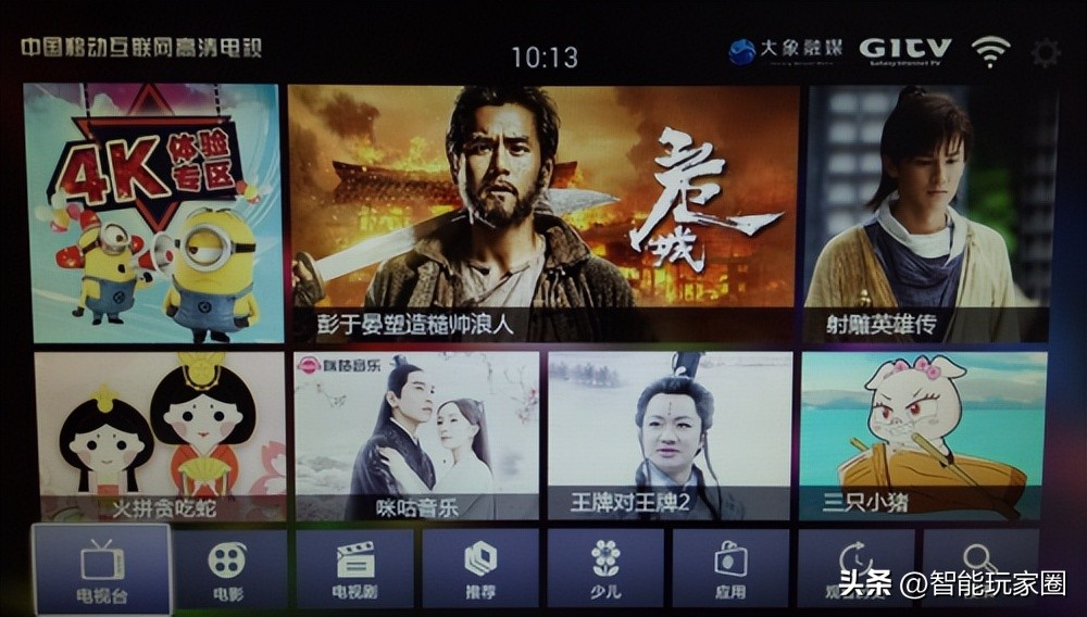 怎么用移动魔百盒安装第三方应用？这个方法赶紧码住！