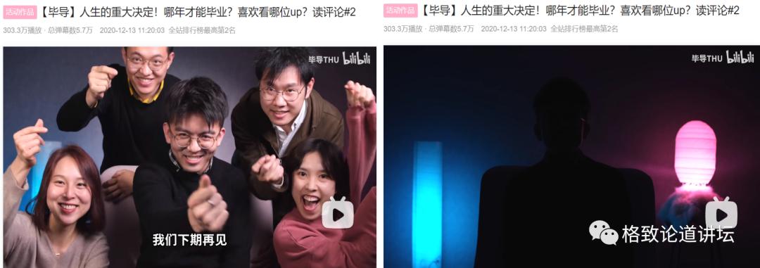 做科研和做工程,做科研与做学术的区别