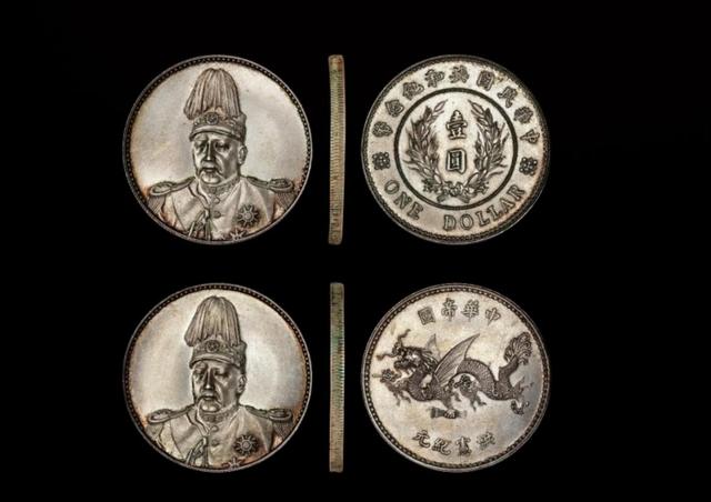 人像银圆价格大涨，袁世凯像共和、飞龙银币一对379.5万成交