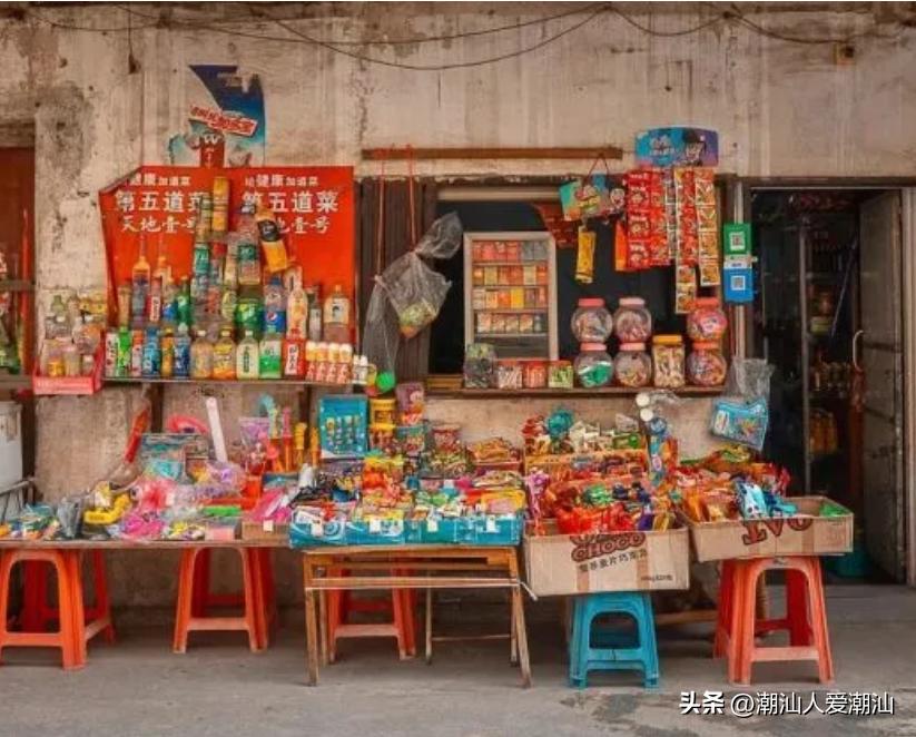 潮南陈店潮汕80后的童年回忆,潮汕农村童年记忆