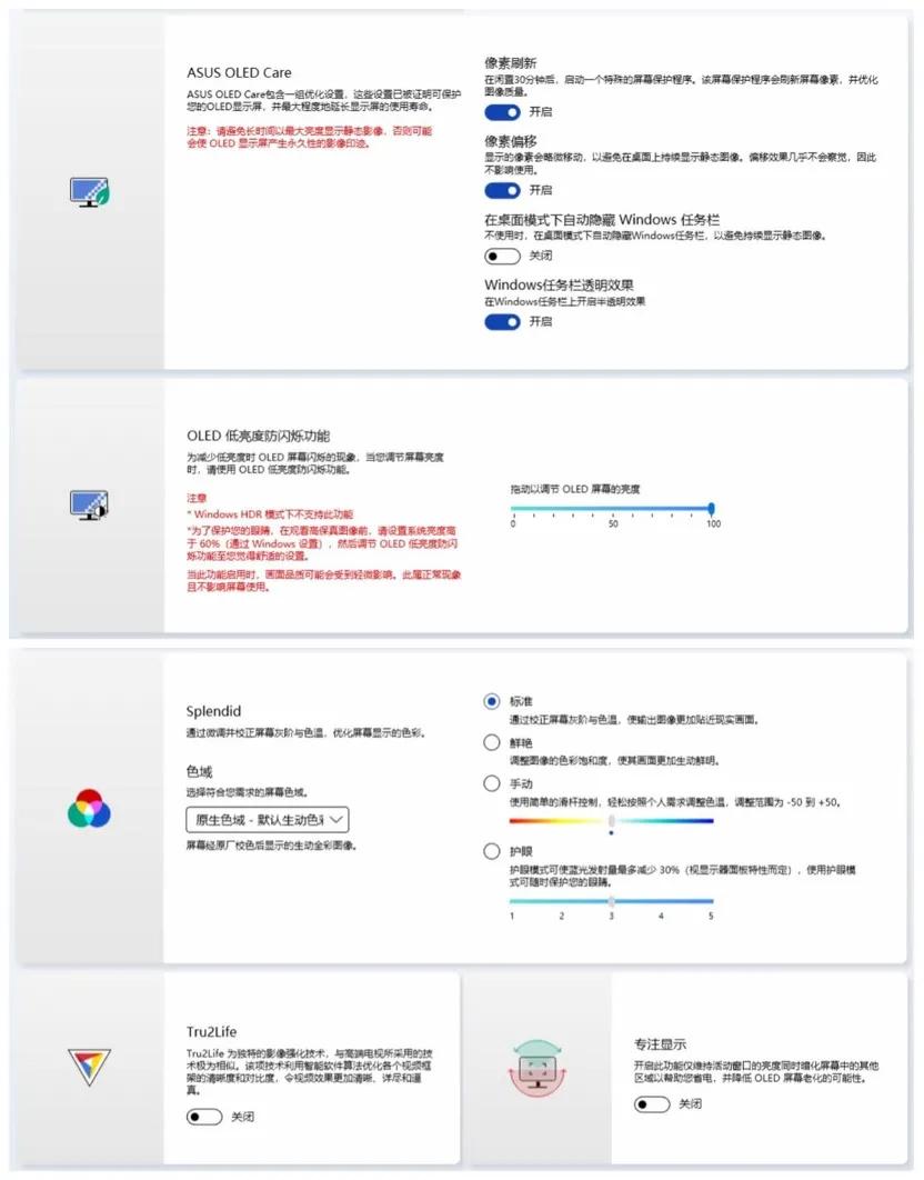 华硕灵耀x双屏pro2023使用感受,华硕灵耀x双屏笔记本优点和缺点