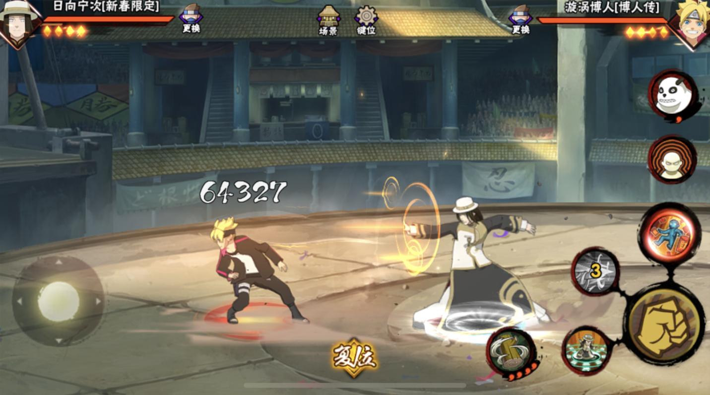 忍战宁次有没有保底bug,忍战宁次什么时候点平a