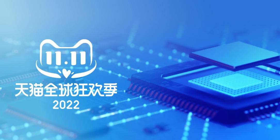 双11算法技巧,双11算法