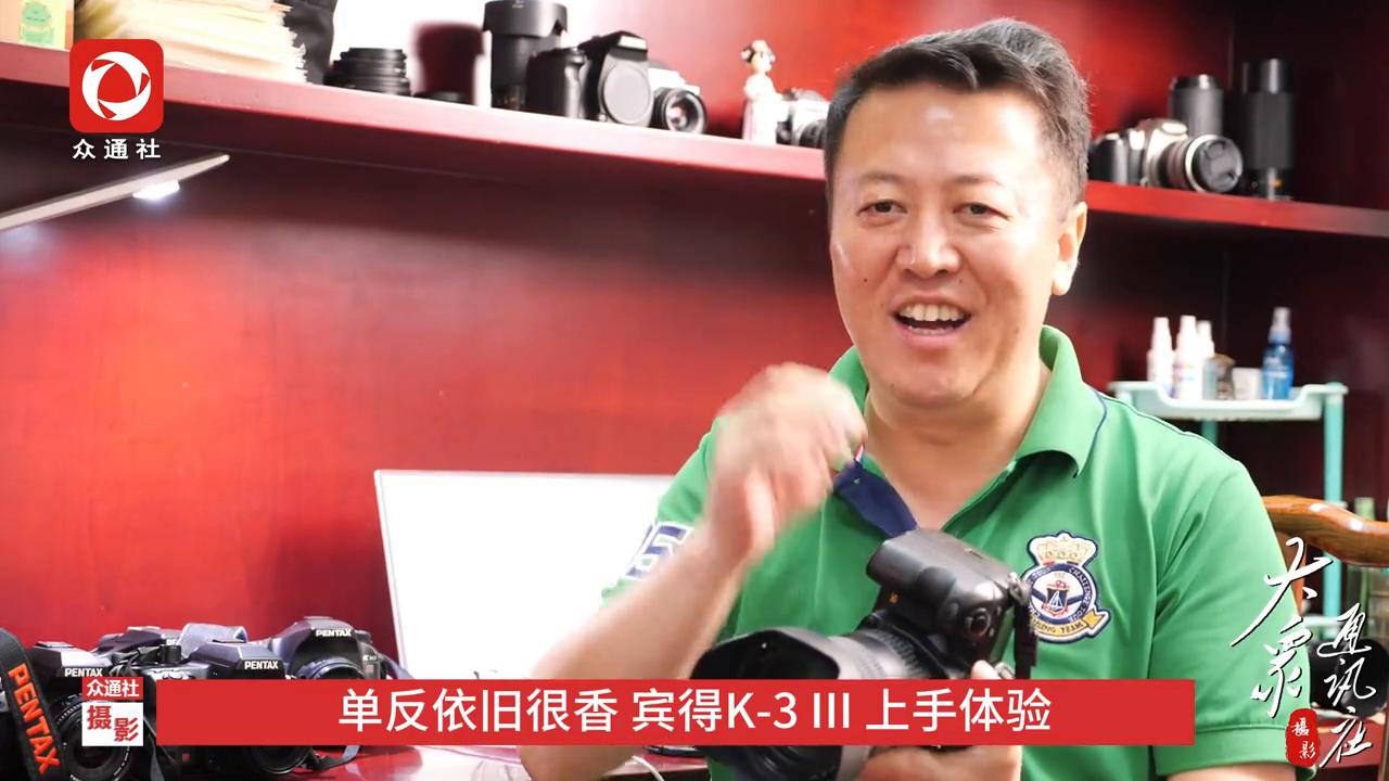 宾得k3iii完整参数,宾得k30单反拍照