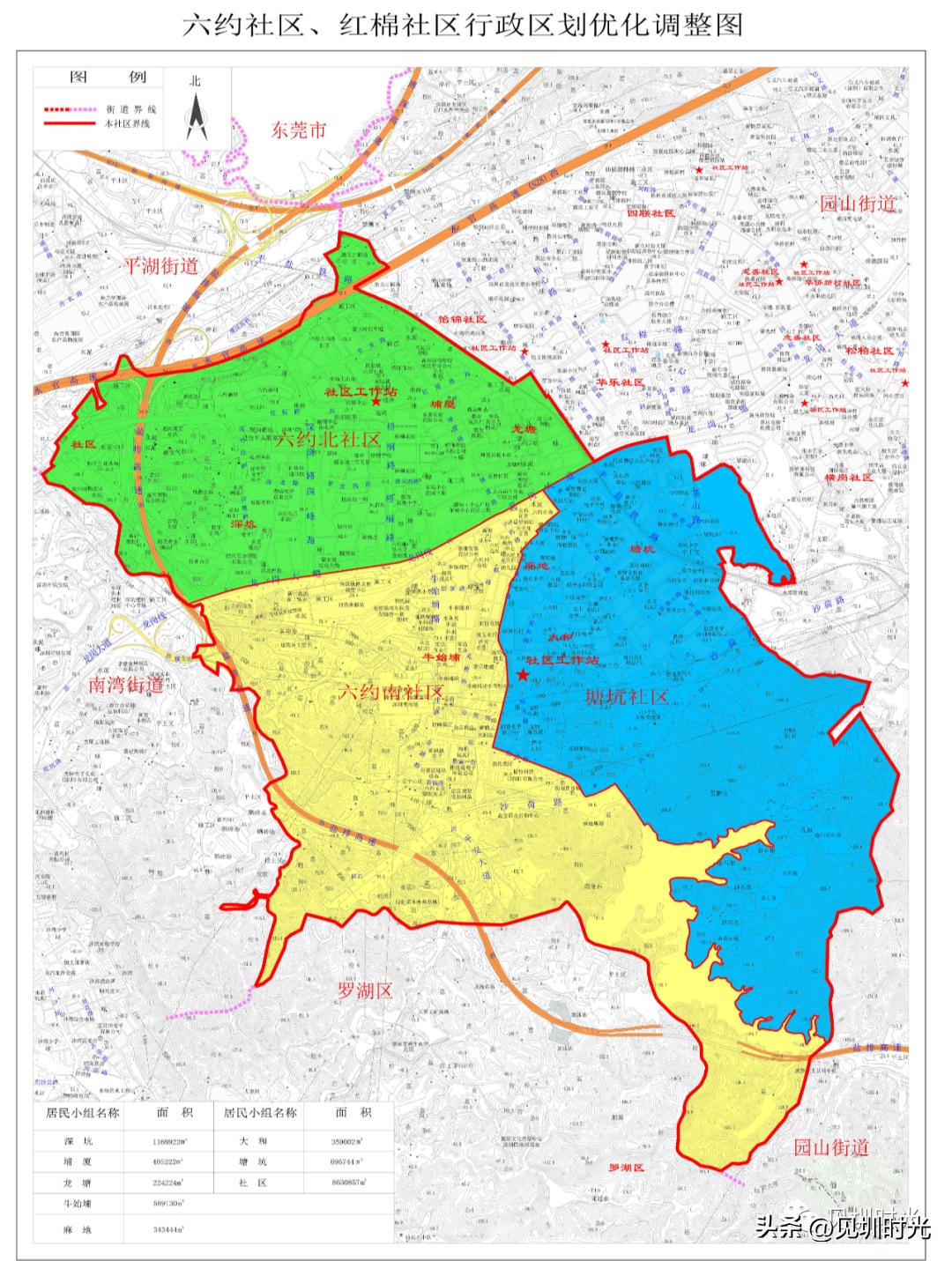 横岗文体广场最新规划,横岗体育公园