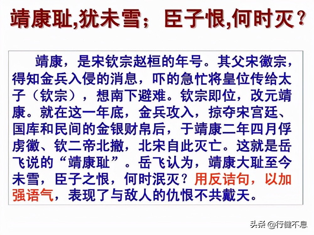 军人的古典诗句经典语录,军旅生涯的经典诗词