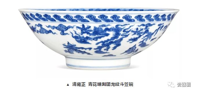 大清嘉庆香草龙纹官窑盘,清三代瓷器龙纹特征