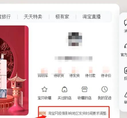天猫国际延迟发货赔付标准,淘宝天猫延迟理赔