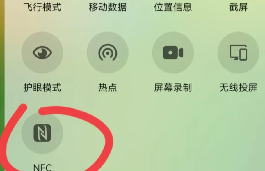 nfc苹果手机怎么充值公交卡,青岛老年公交卡怎样在手机充值