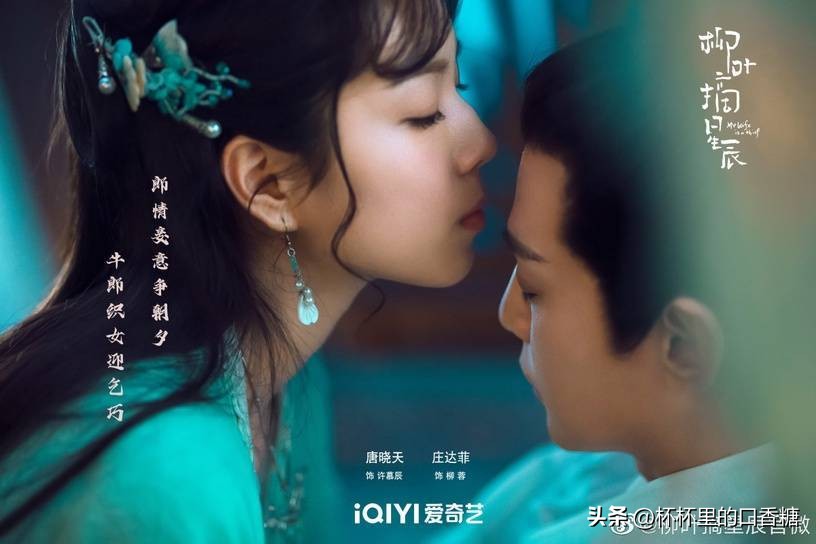 赵露思再演甜宠剧靠细节取胜,赵露思演的最甜的剧