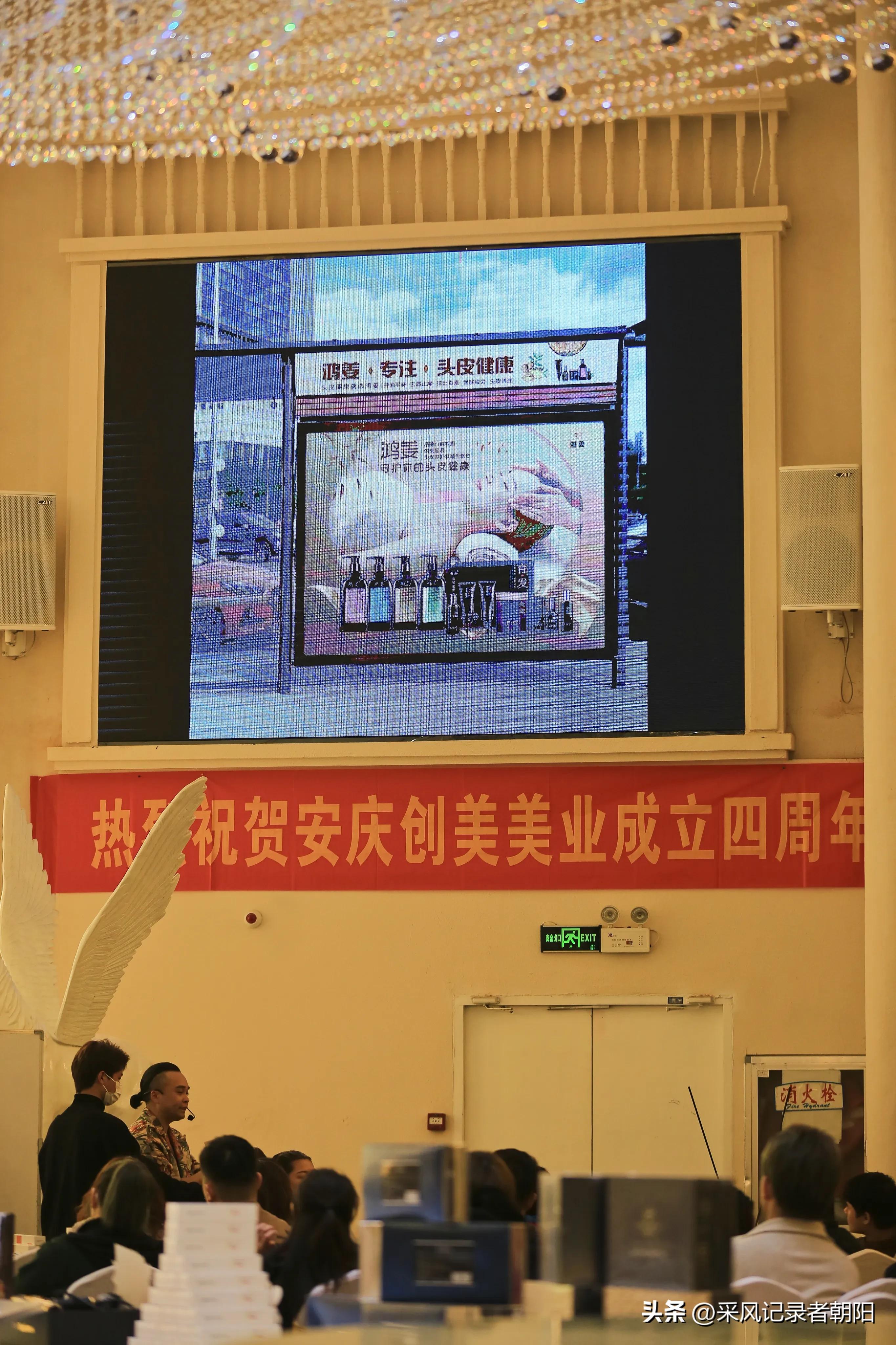 瀹夊簡鍒涚編,瀹夊簡鍒涚編缇庝笟