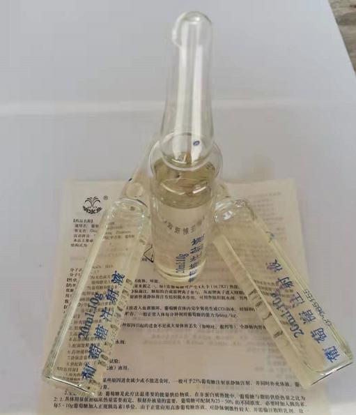 楂樺弽鍠濋珮绯栨湁鐢ㄥ悧,楂樼硸鍜岄厭鏈夊弽搴斿悧