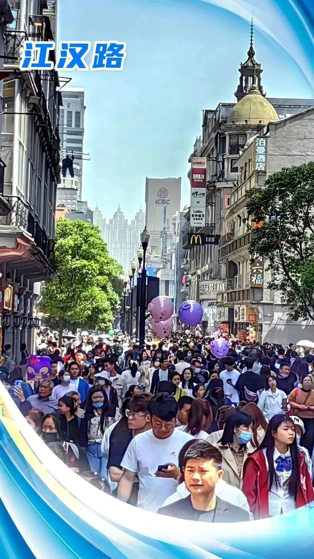 武汉cbd地标建筑,武汉地标打卡活动