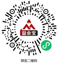 2023年北京市行业协会商会中关村社会团体及北京市海淀区社会团体评估要点专场培训交流会通知