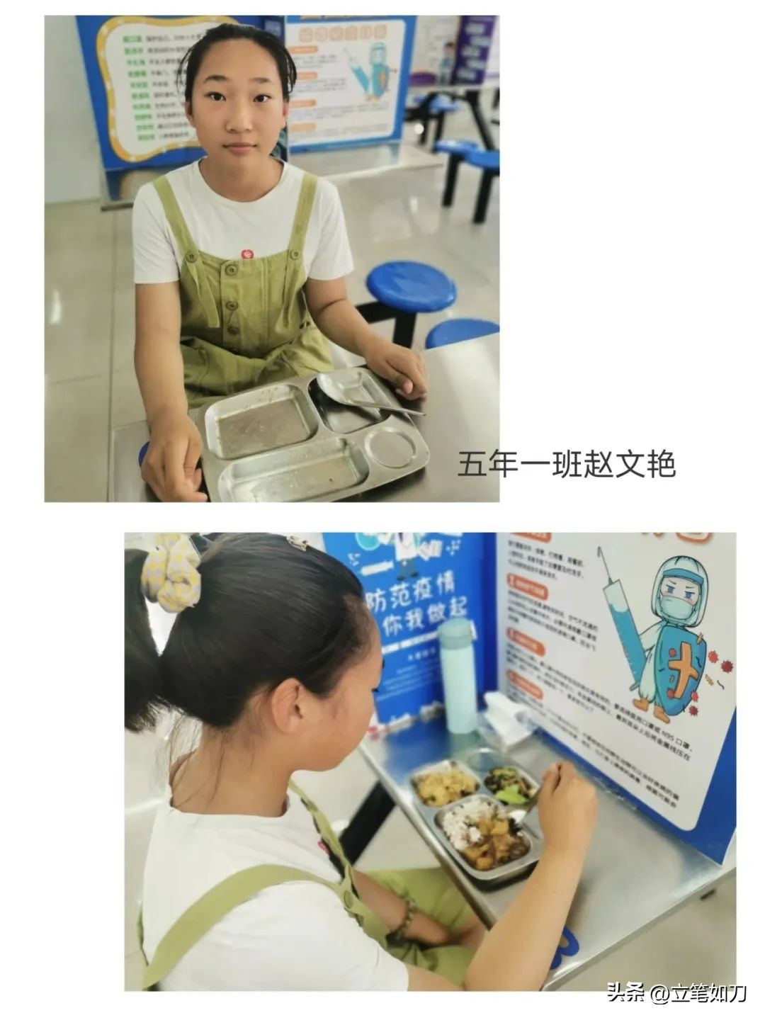 沈阳于洪造化中心校,于洪造化中心校