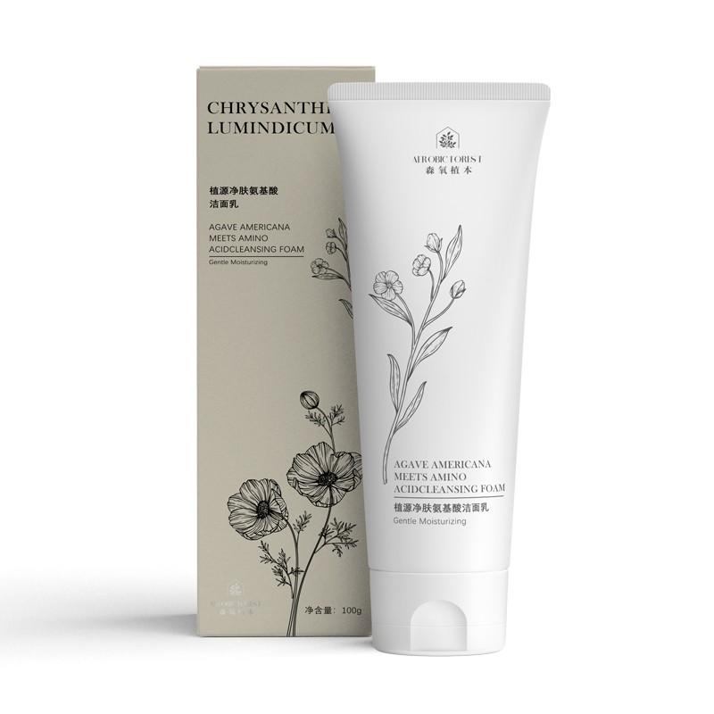 洗面奶推荐去黑头控油美白祛痘,洗面奶推荐祛痘去黑头