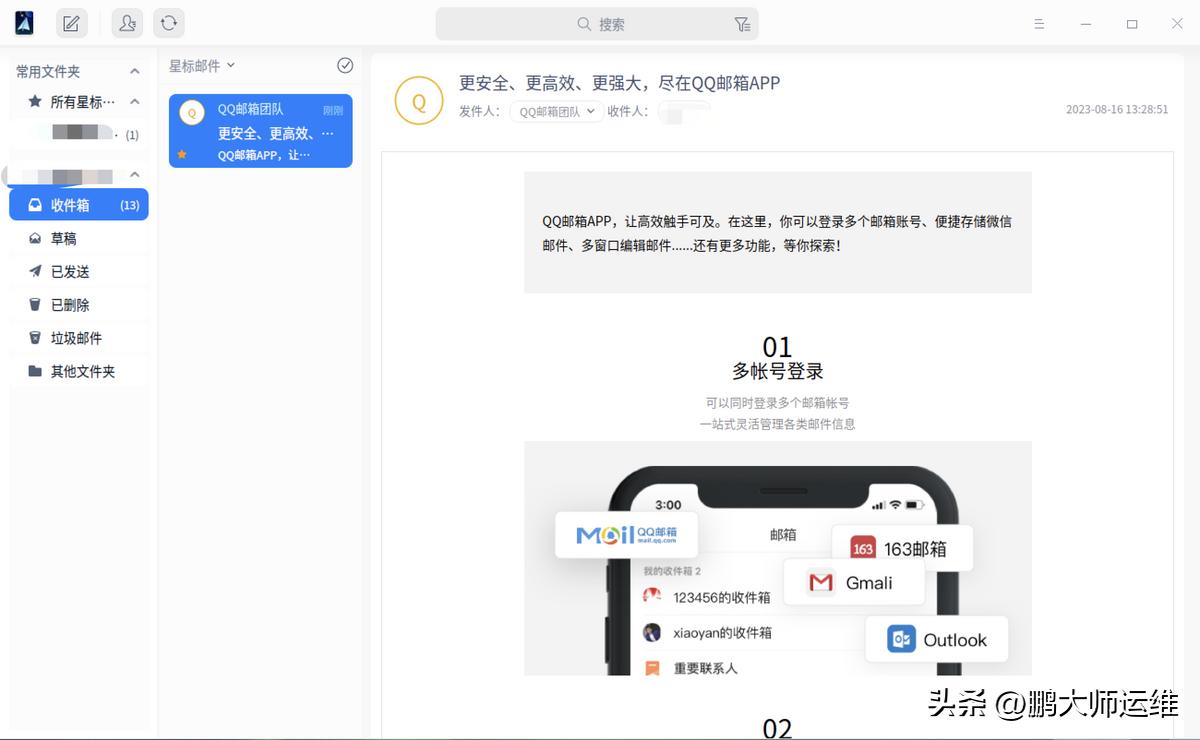统信uos开机密码忘了怎么办,统信uos忘记密码