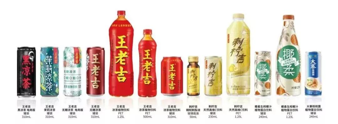 王老吉现在改名叫什么了,王老吉改名是真的吗