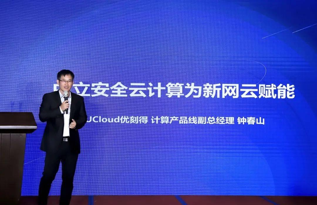 ucloud云跟阿里云差距大,ucloud云平台系统架构