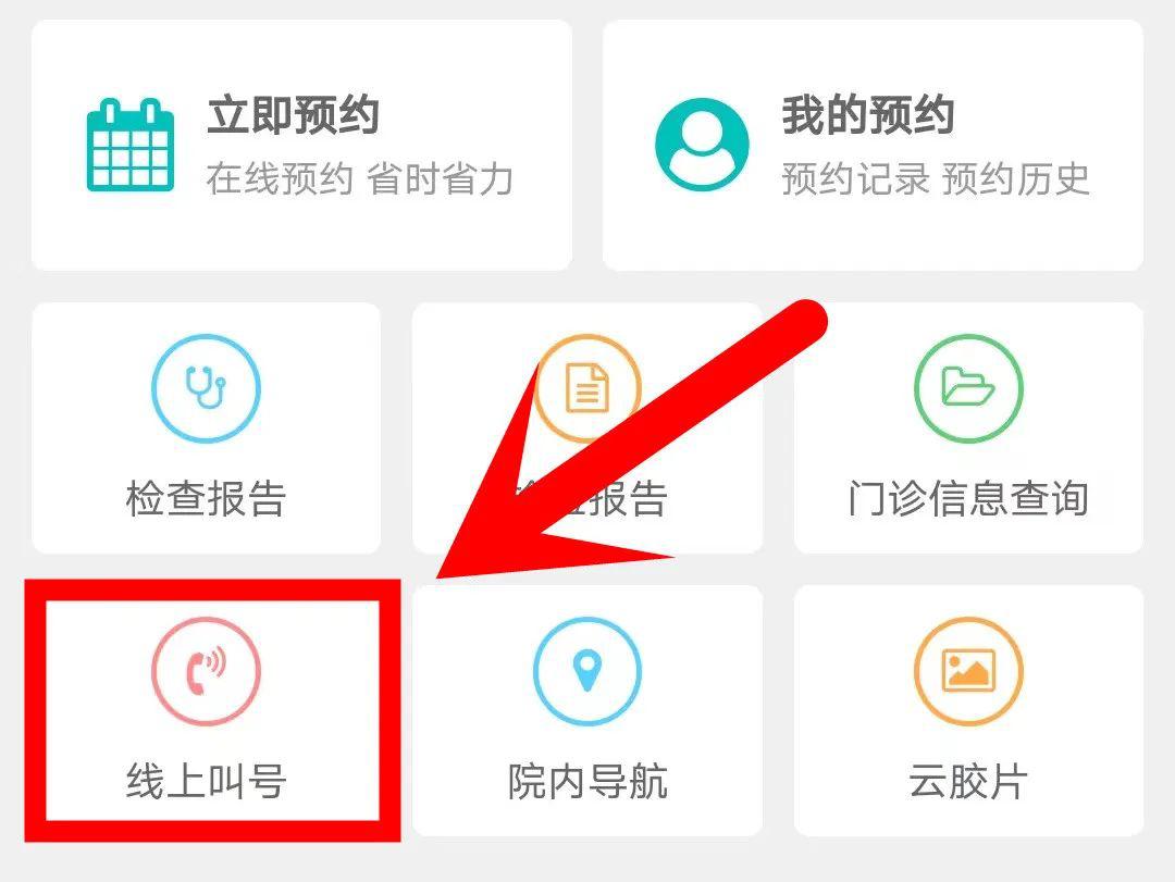 北京中医院顺义医院需要定点吗,北京市顺义区中医医院服务电话