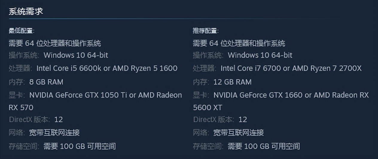 一脚定江山足球,一脚定江山世界杯