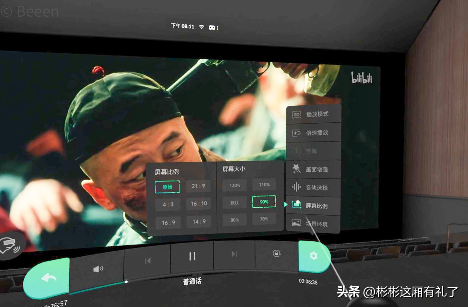 爱奇艺vr奇遇dreamvr体感一体机,爱奇艺dreamvr和爱奇艺vr3