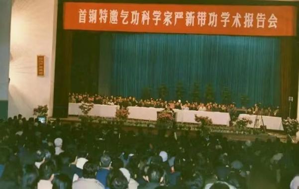 自称能拦截导弹，扑灭大兴安岭山火的气功大师严新，最终结局如何