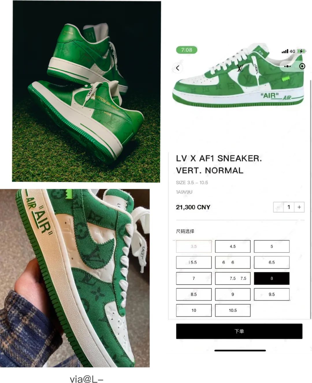 lv翻新鞋子要多少钱,lv解构国产潮牌