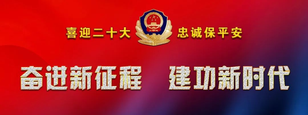 电诈最新被骗案例,发布电诈典型案例