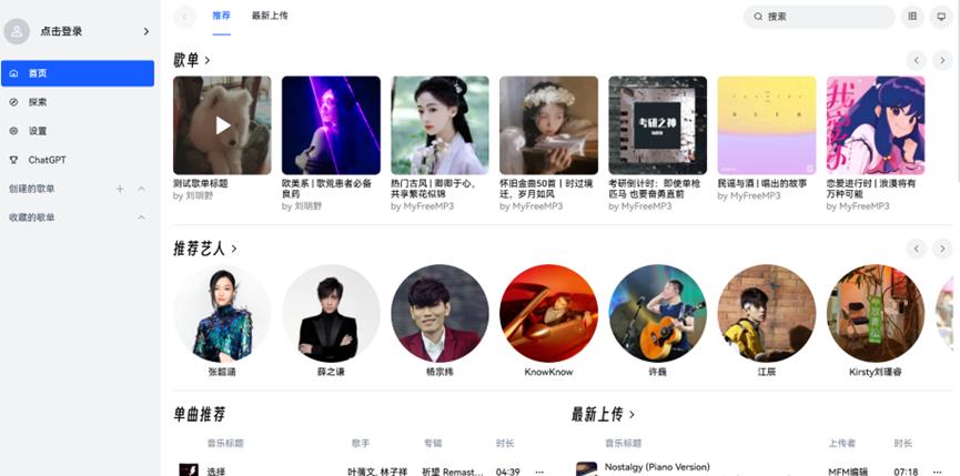 收藏这几个网站，再也不用为音乐音效而烦恼了