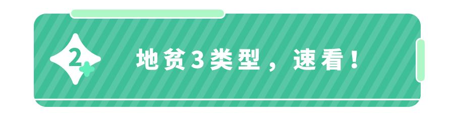 70岁老人为救孙女每天扛20吨草料,20岁才发现地贫还能治吗