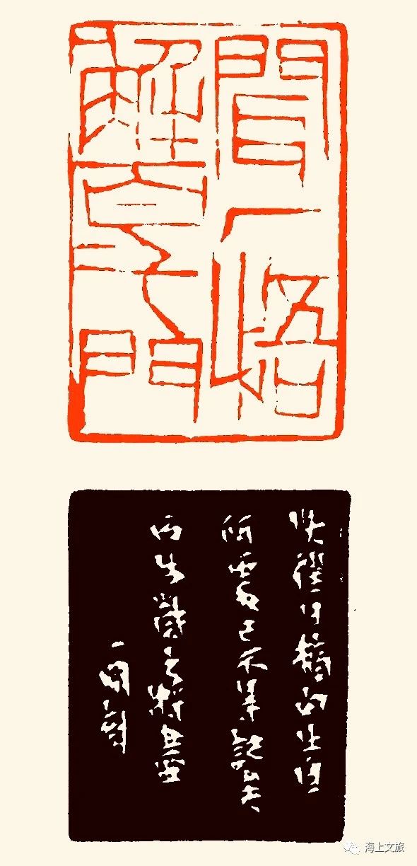 刘一闻新篆刻作品,刘一闻印章价格