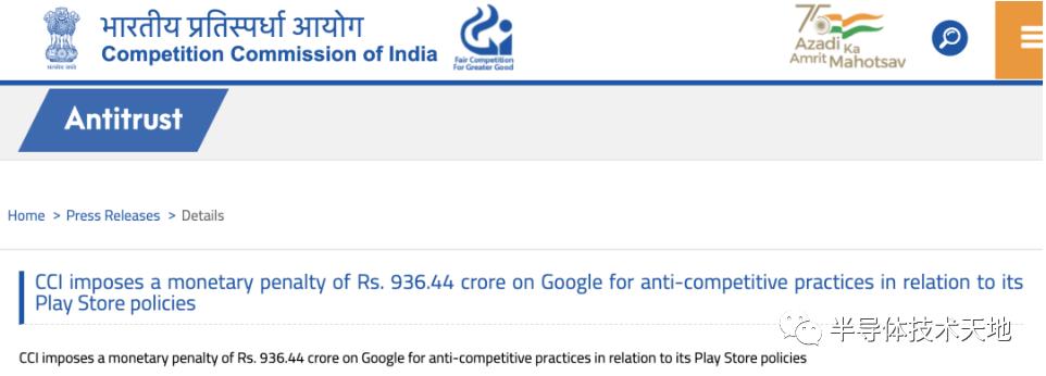 谷歌为什么被罚5亿欧元,谷歌将被监管机构罚5亿欧元