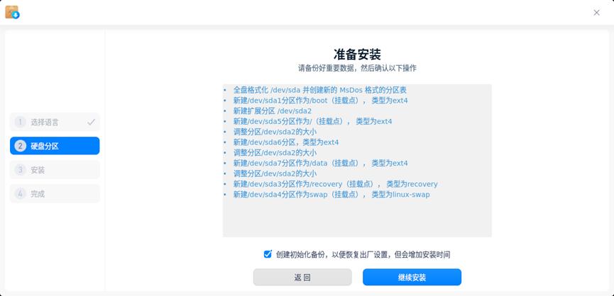 深度操作系统deepin视频,深度操作系统deepin官网