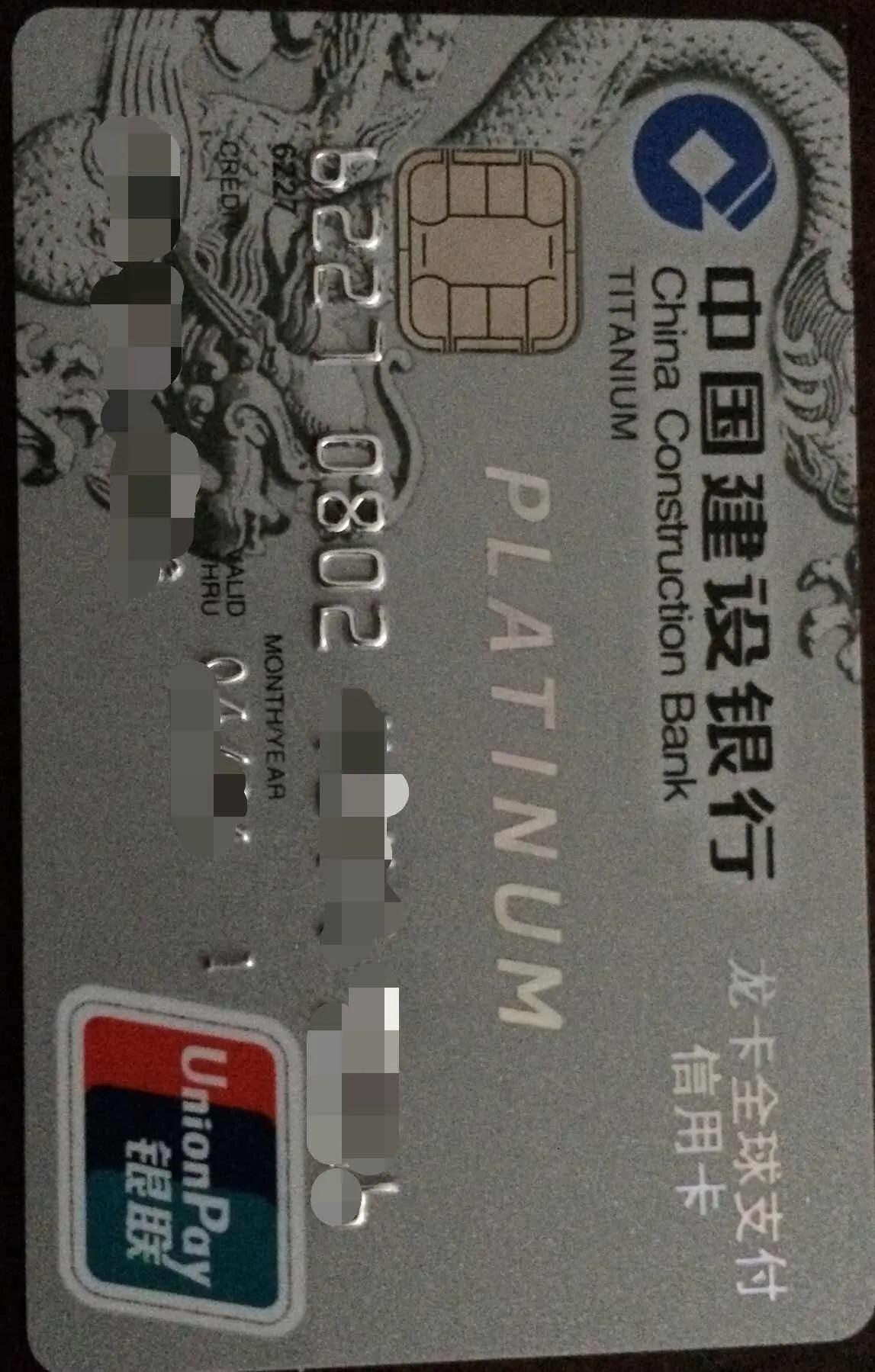 光大信用卡分期手续费追回流程,建行信用卡账单分期手续费多少