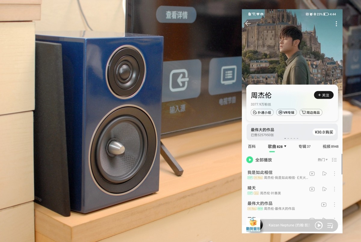 免费听最伟大的作品,尊宝c707pa和马歇尔音箱对比