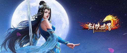 剑侠世界3手游巅峰赛,手机网游推荐剑侠世界3