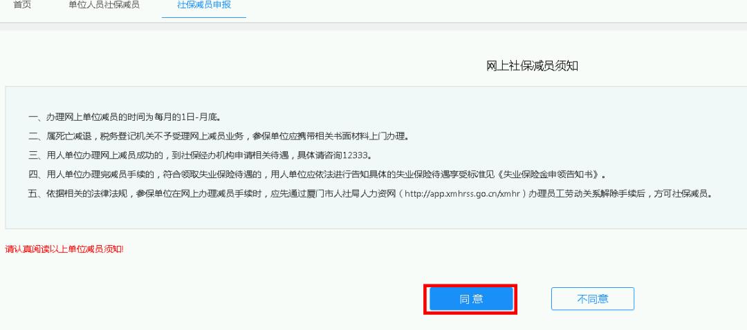 厂里离职了社保自己交要什么手续,未办理离职手续社保可以转移吗