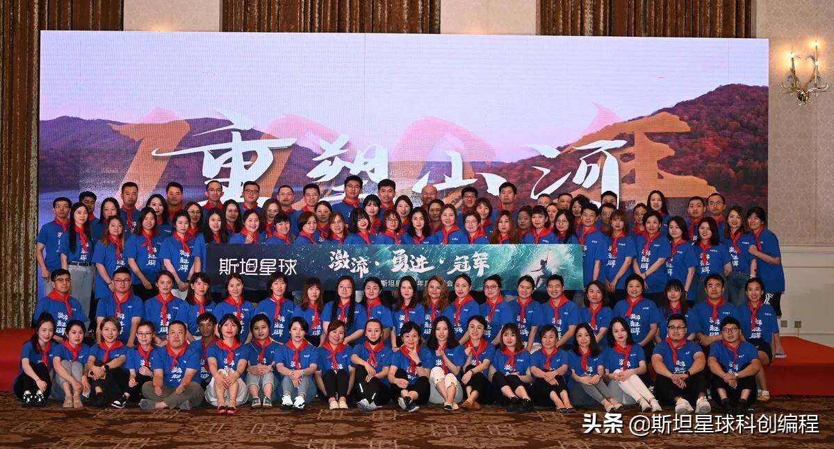 思坦星球少儿编程一年大概多少钱,少儿编程斯坦星球