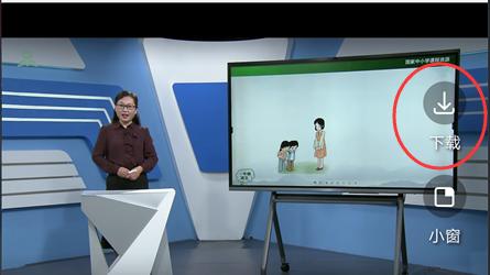 涓皬瀛︾綉缁滀簯骞冲彴,涓皬瀛︾綉缁滀簯骞冲彴鍏嶈垂缃戣绗旇