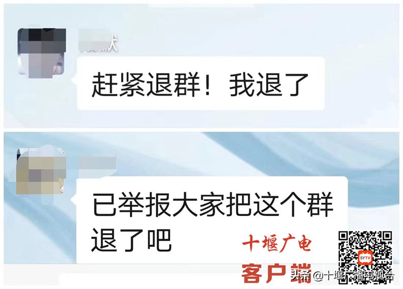 反诈骗神操作,反诈骗的神操作