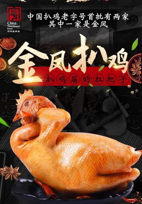 石家庄市千亿级现代食品示范区,石家庄市千亿级现代食品基地选址