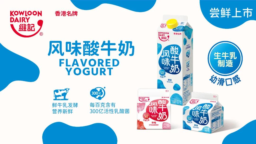 低温奶市场逐渐被看好，各大乳业是迎来机遇还是挑战？