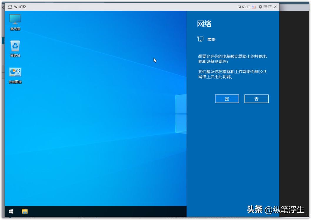 软路由：ESXI安装win10虚拟机、远程桌面访问、远程挂载本地*载下**