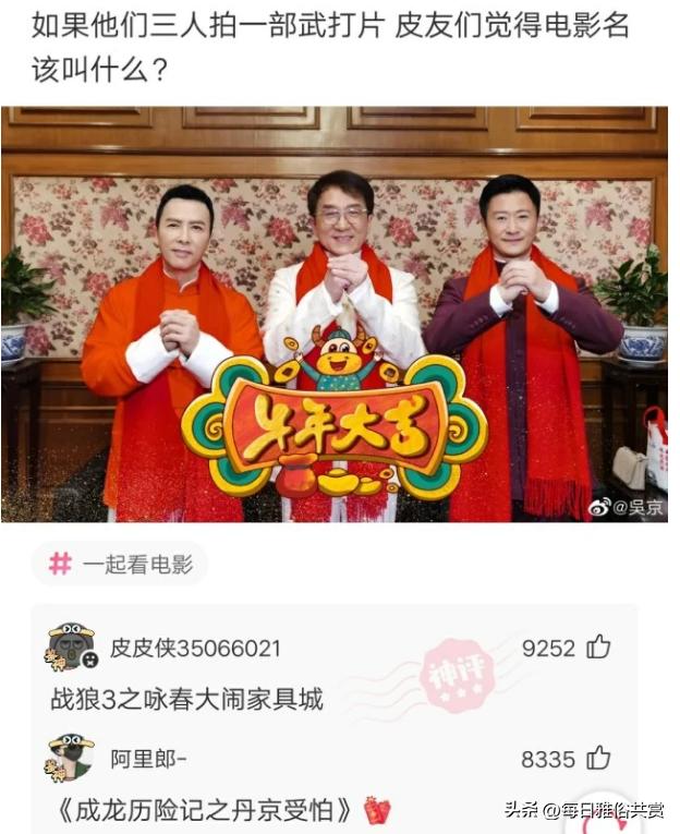 盐选神回复,盘点那些“盐选神回复”