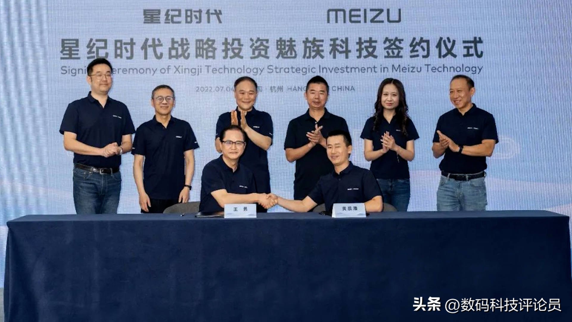 从巅峰时期每月发布会到被吉利收购，魅族这些年究竟经历了什么？