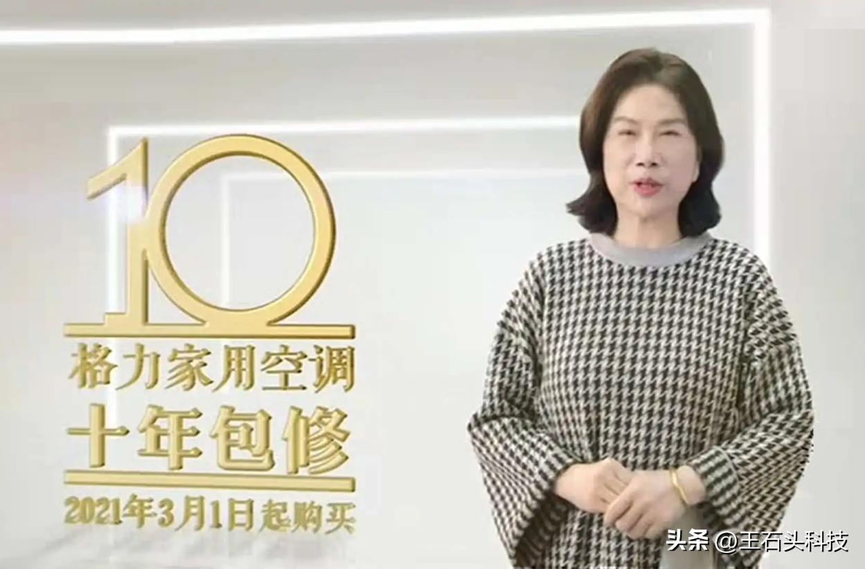 董明珠有多良心,董明珠好产品不需要刻意推销