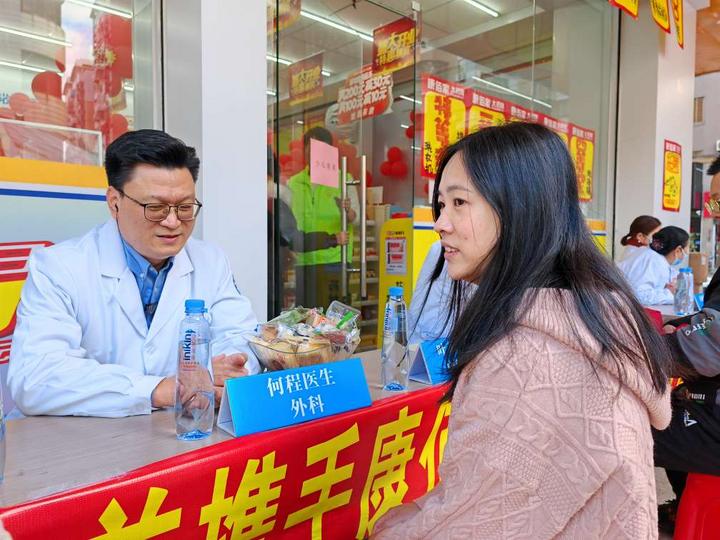 福延公益医疗健康专委会携手康佰家福清*瑰园玫**店义诊