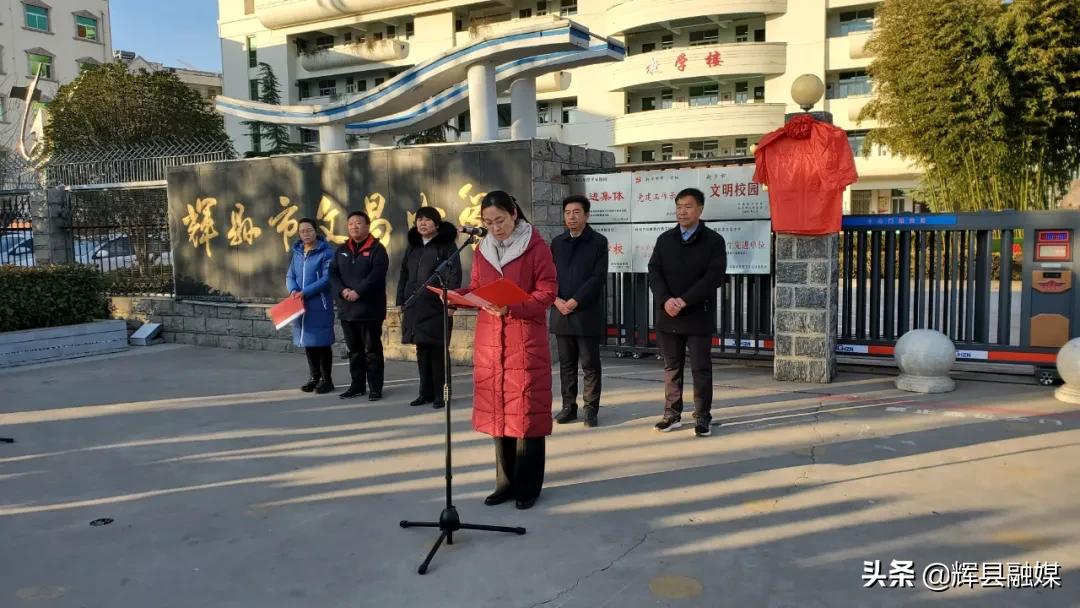 软式棒垒球实验学校,辉县棒垒球