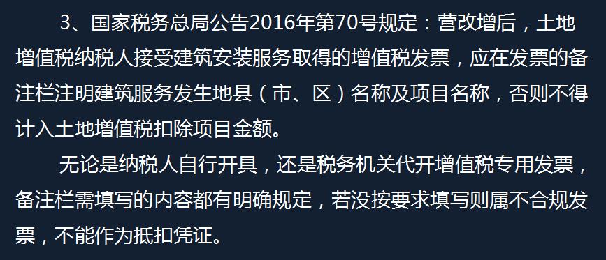 没有发票怎么办？发票不足及税务风险怎么应对？一文教会你